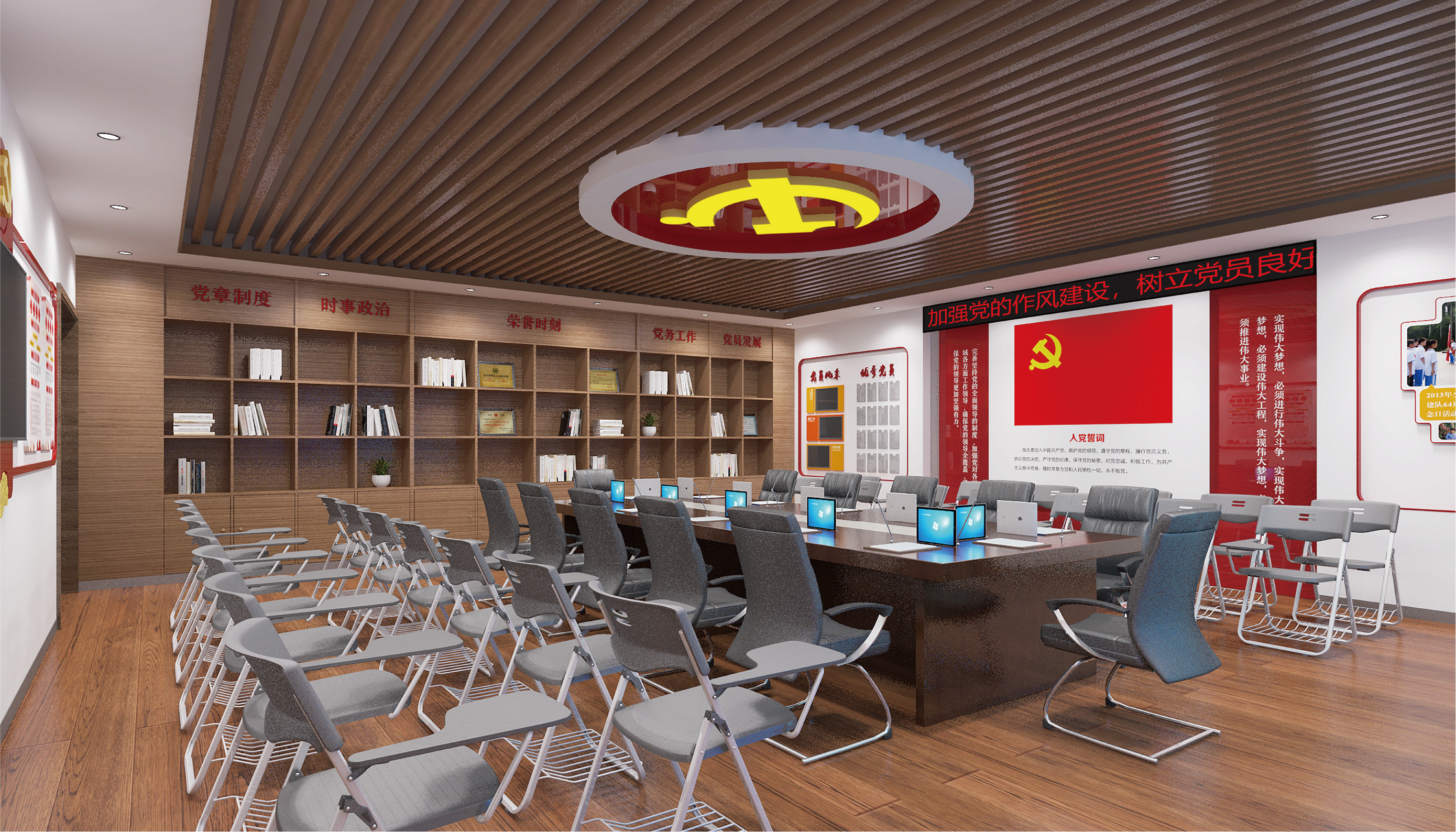 那曲党史会议空间