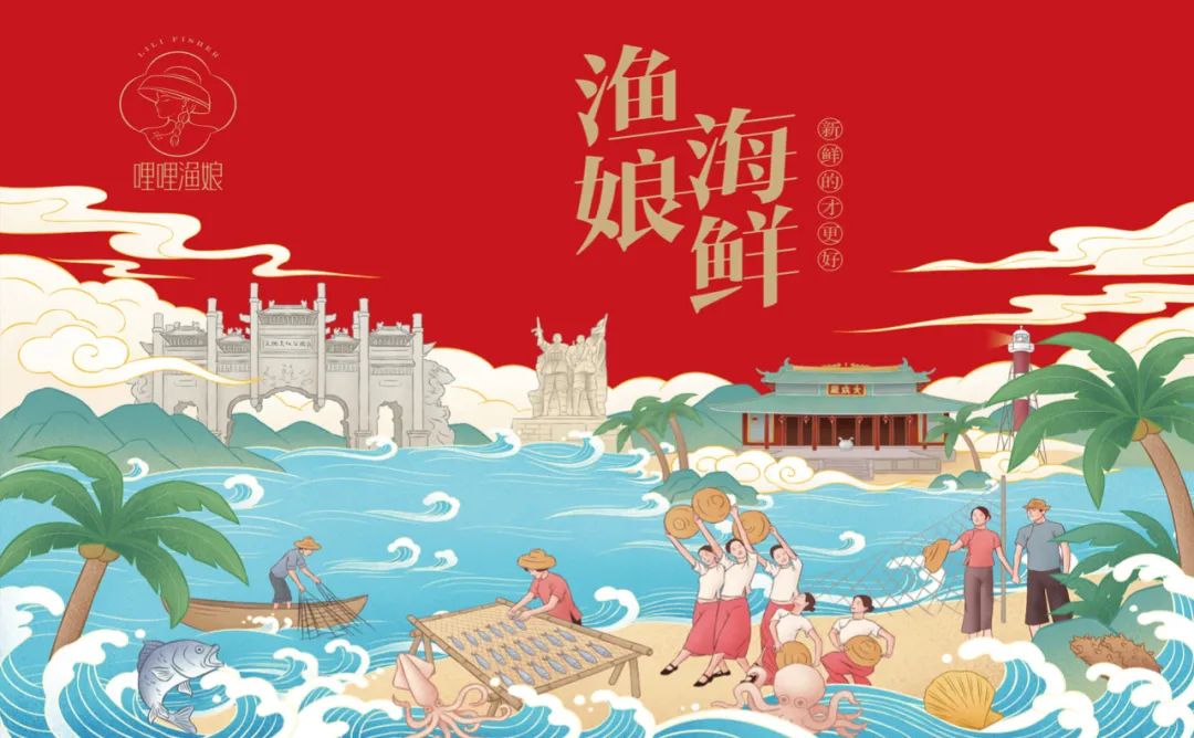 那曲海鲜产品包装要好看更要卖货